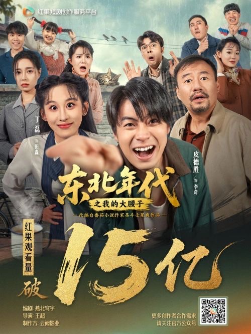 本站 - 假千金回家